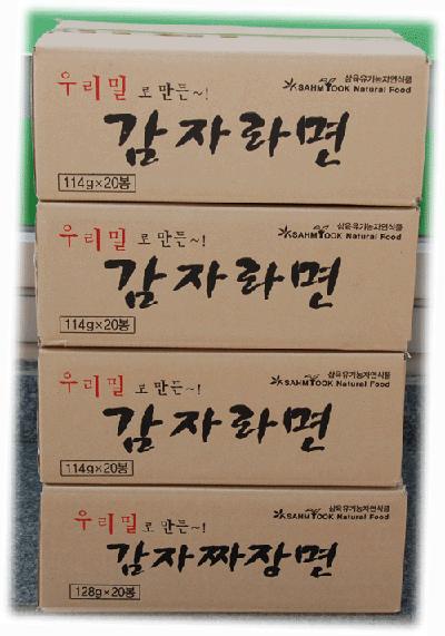 »ïÀ°°¨ÀÚ¶ó¸éÆÐŰÁö5 (°¨ÀÚ¶ó¸é(16ºÀ)3box+Â¥Àå(16ºÀ) 1box) ºñ°Ç(Vegan)