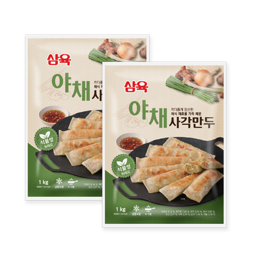 [˶][õ]  簢 1kg X2  (Vegan)